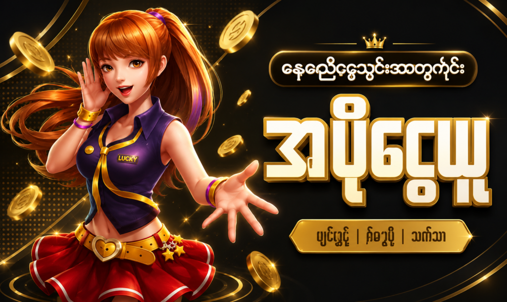 Free deposit Bonus